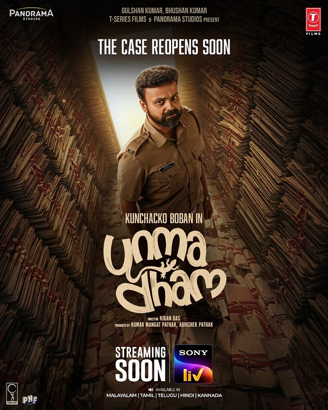 Unmadham