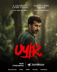 Uyir Movie Review