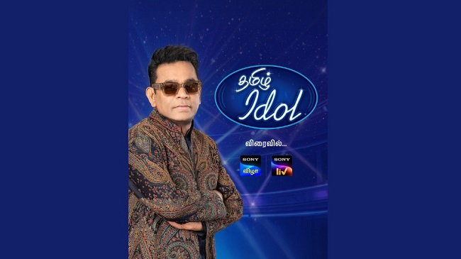 Tamil Idol