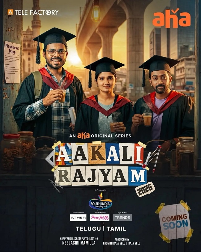 Aakalirajyam