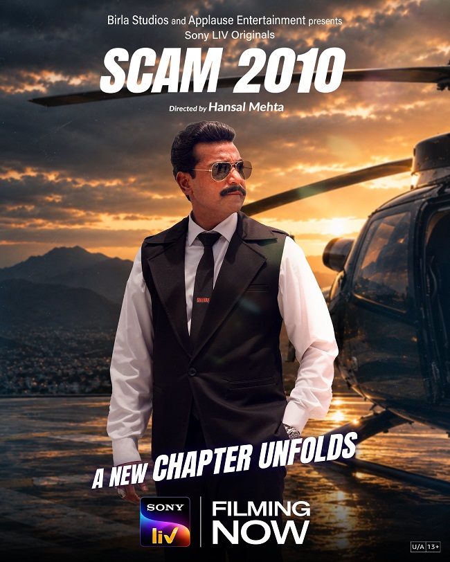 Scam 2010 The Subrata Roy Saga
