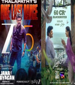 Jana Nayagan and Chennai Love Story OTT Release Tonight