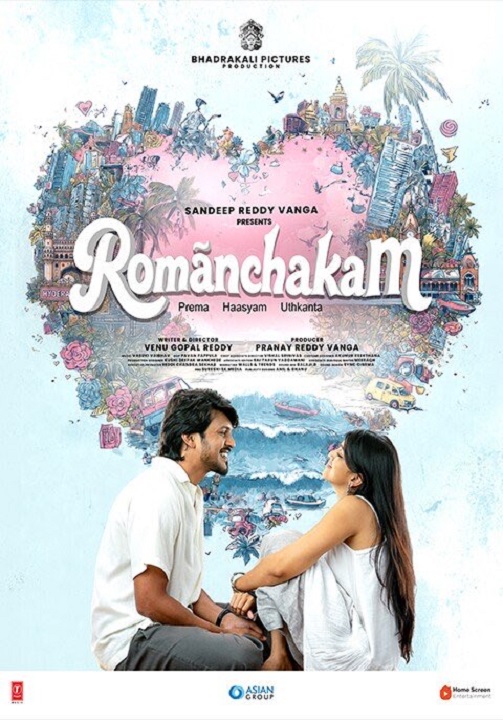 Romanchakam OTT Release