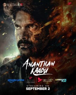 Ananthan Kaadu