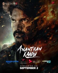 Ananthan Kaadu OTT Release