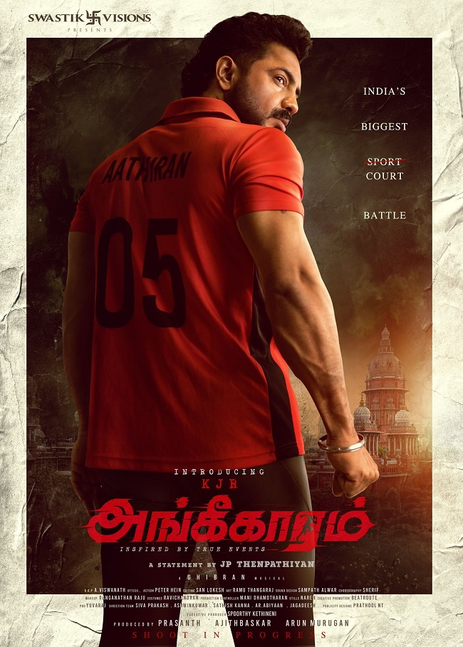 Angikaaram