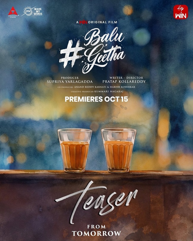 Balu Geetha