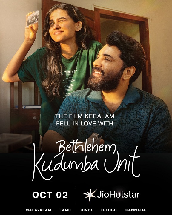 Bethlehem Kudumba Unit OTT Release