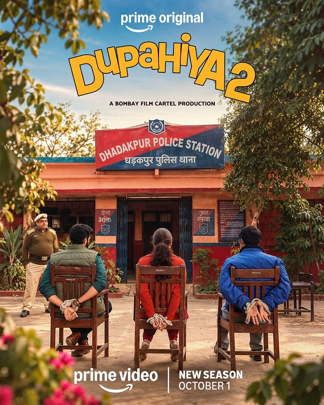 Dupahiya Season 2