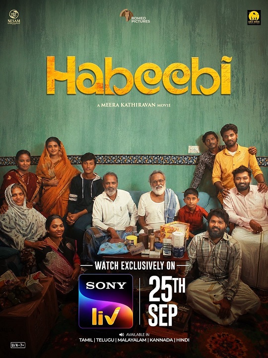 Habeebi OTT Release Date