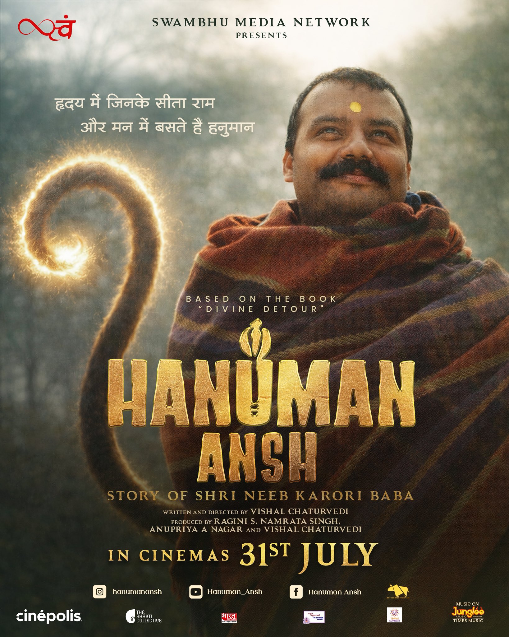 Hanuman Ansh Box Office Collection