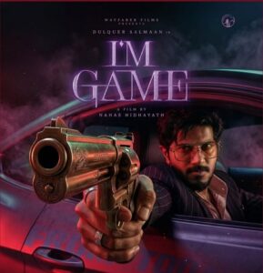 Im Game Box Office