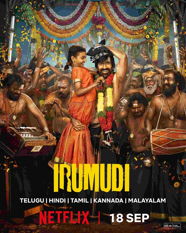 Irumudi