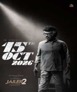Jailer 2 Release Date
