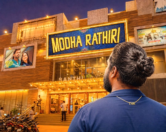 Modha Rathiri