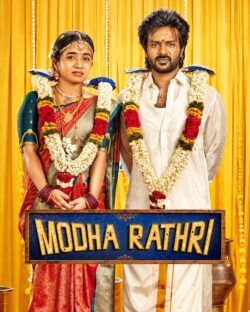 Modha Rathiri