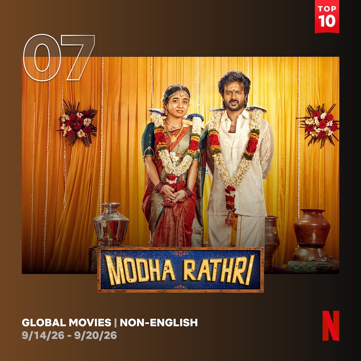 Modha Rathri Netflix