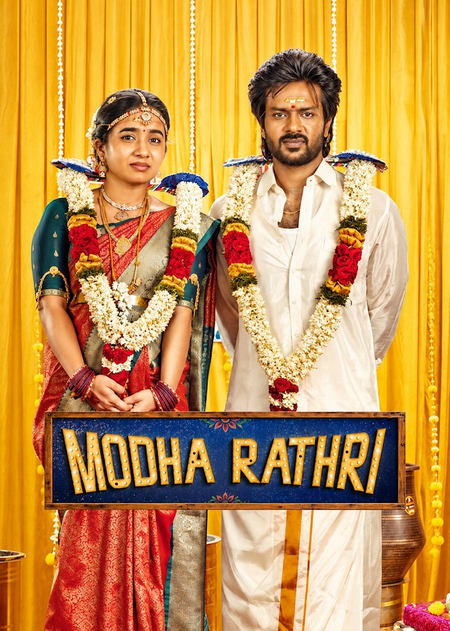 Modha Rathiri