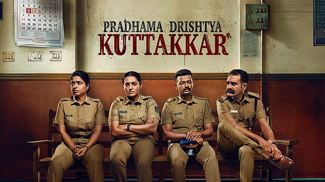 Pradhama Drishtya Kuttakkar