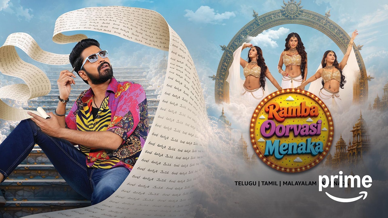 Rambha Oorvasi Menaka OTT Review