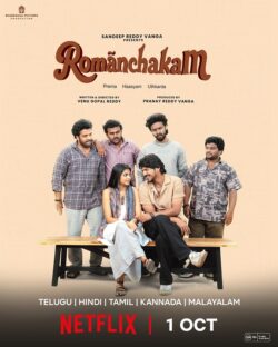 Romanchakam