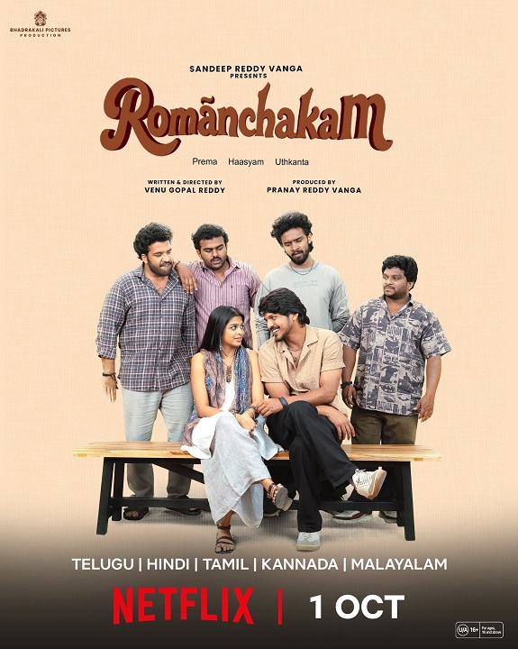 Romanchakam OTT Release
