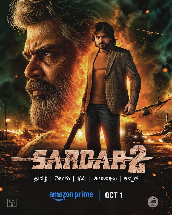 Sardar 2 OTT Release