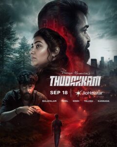 Thudakkam