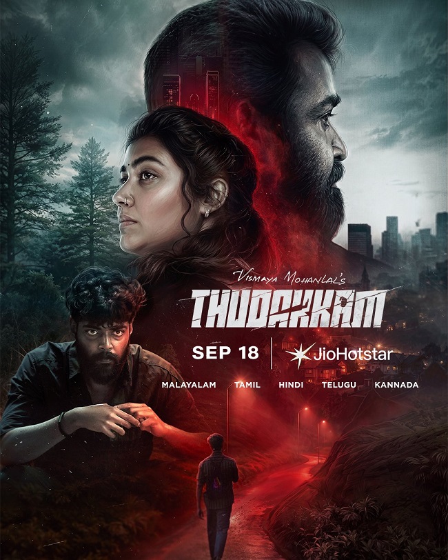 Thudakkam