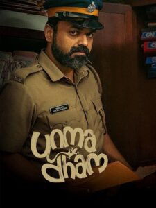 Unmadham Movie Review