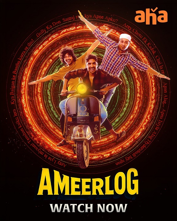 Ameer Log OTT Release