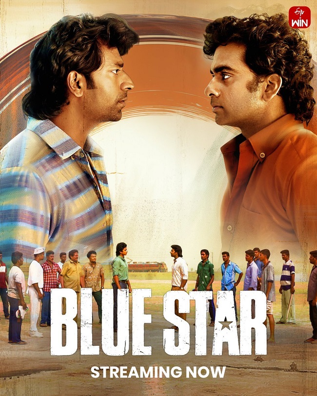 Blue Star