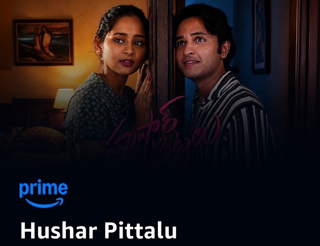 Hushar Pittalu Review