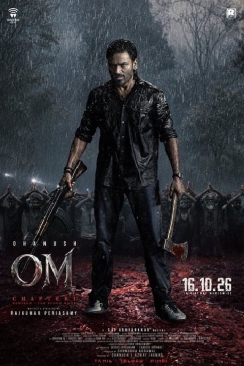 OM Postponed