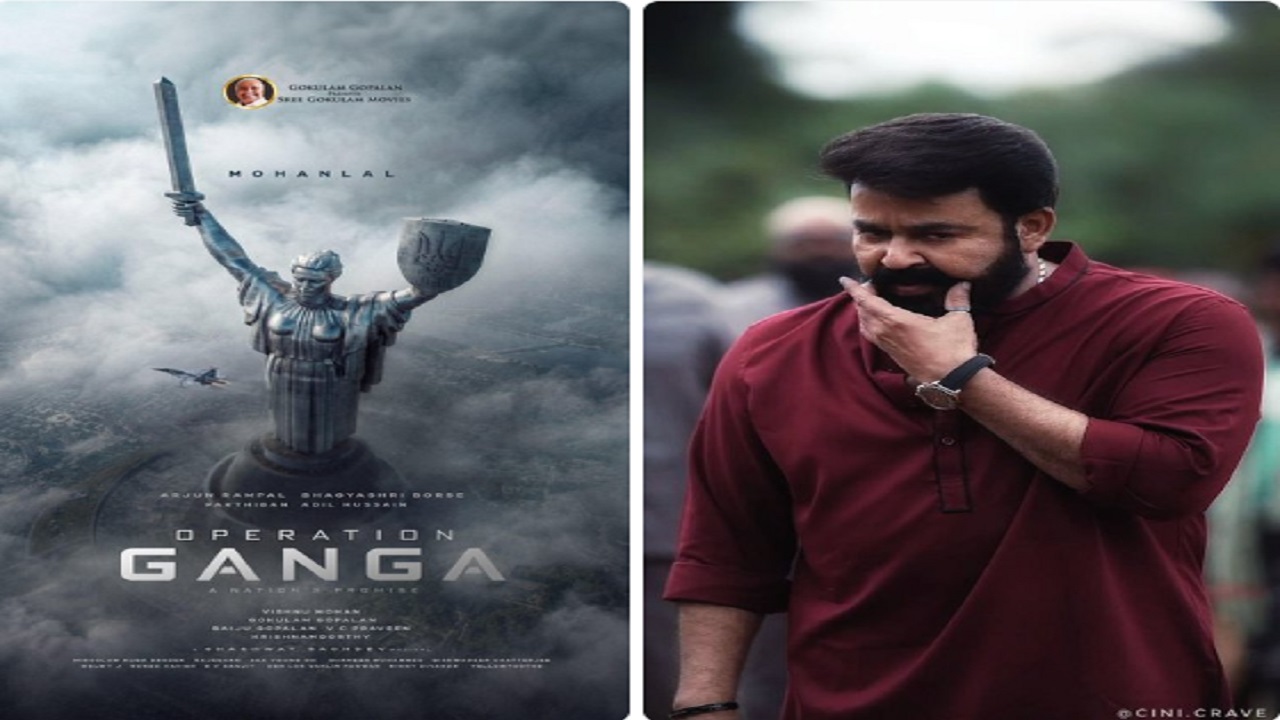 Mohanlal Operation Ganga
