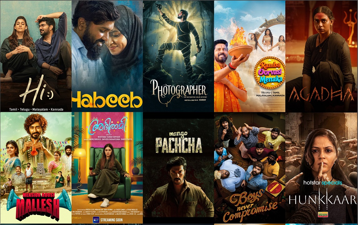 This Week OTT Releases