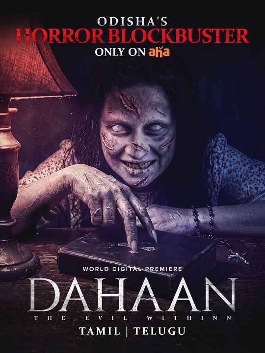 Dahaan The Evil Within OTT Release