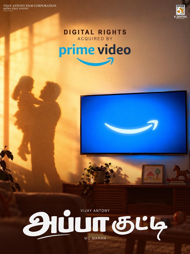 Appa Kutty