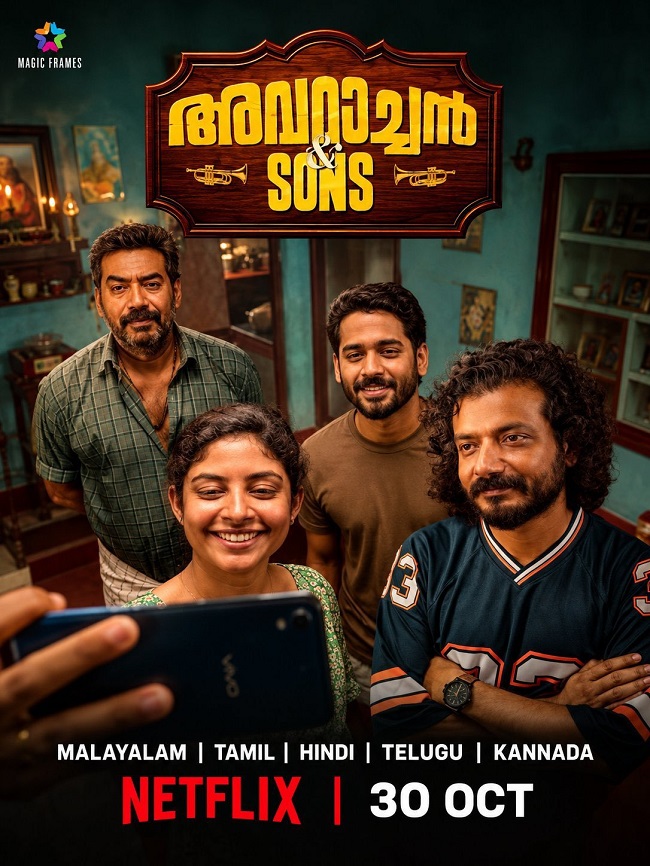 Avaraachan And Sons