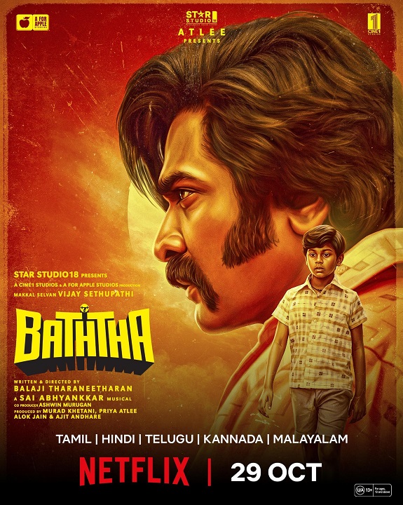 Baththa OTT Review
