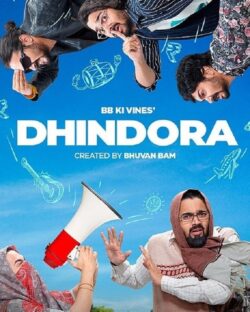 Dhindora