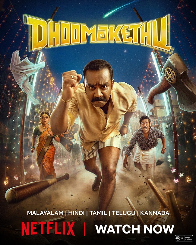 Dhoomakethu