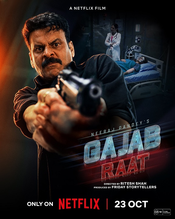 Gajab Raat OTT Release