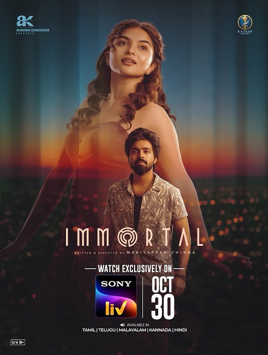Immortal OTT Release Date