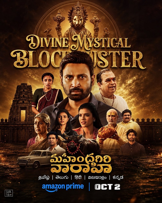 Mahendragiri Varahi