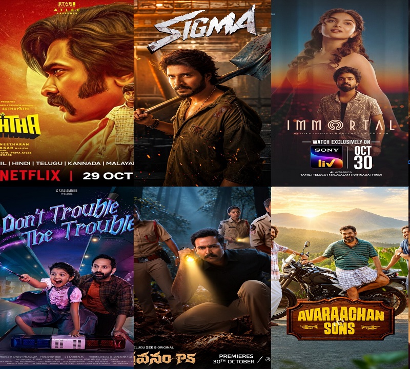 OTT Releases This Week