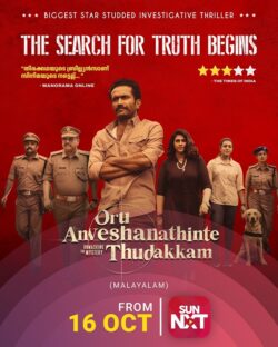 Oru Anweshanathinte Thudakkam