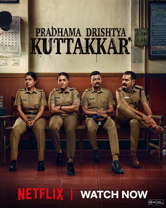 Pradhama Drishtiya Kuttakkar review