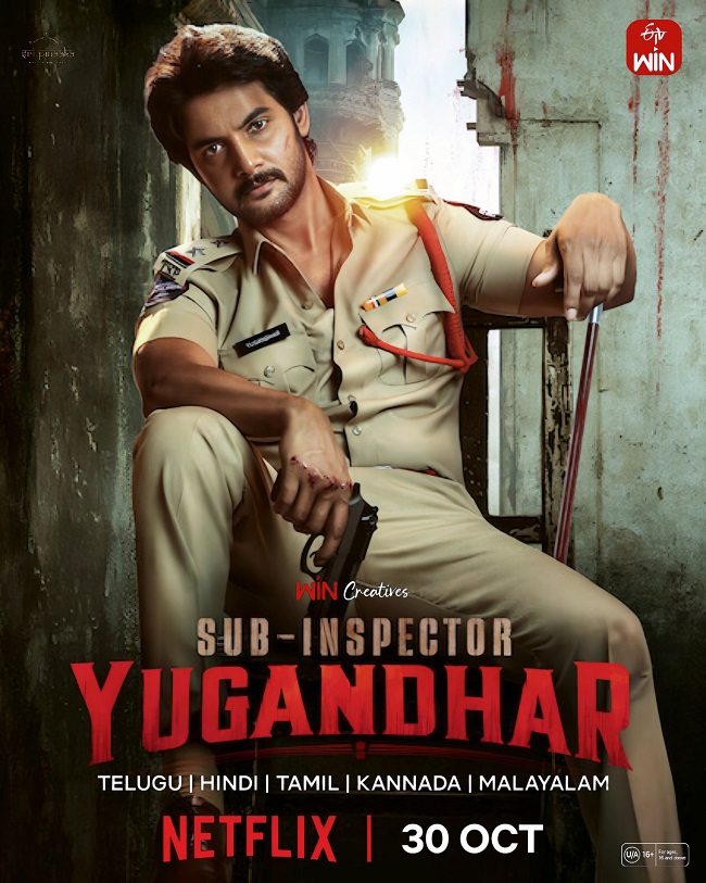 Sub Inspector Yugandhar