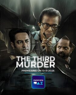 The Third Murder